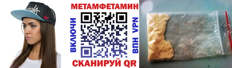 Амфетамин Розовый  Гдов 