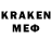КЕТАМИН ketamine Mr. Taponka