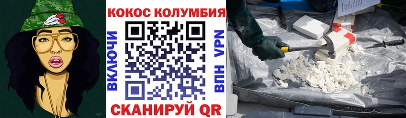 KRAKEN tor  площадка состав  Кокаин Fish Scale  Гдов 