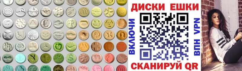Ecstasy VHQ  Гдов 