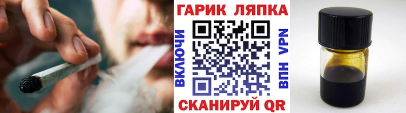 Гашиш индика сатива  купить наркоту  Гдов 