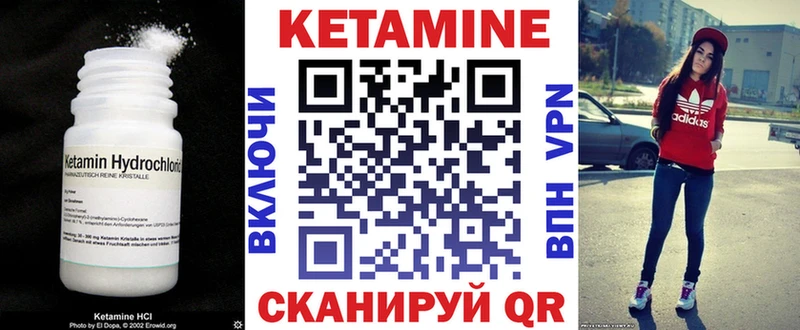 ОМГ ОМГ как войти  Гдов  Кетамин ketamine  закладка 