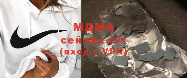 дистиллят марихуана Алексин
