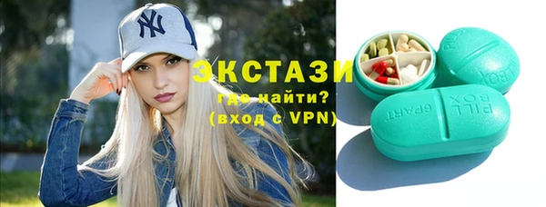 ALPHA-PVP Рославль