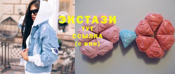 дистиллят марихуана Алексин
