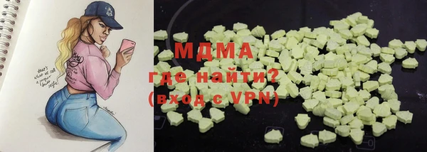 дистиллят марихуана Алексин