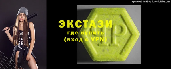 молекула духа Абдулино