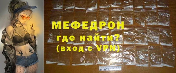 первитин Ростов