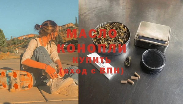 первитин Ростов