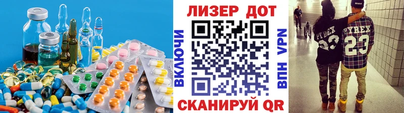 Лсд 25 экстази кислота  цены наркотик  Гдов 