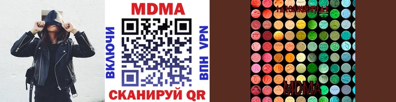 что такое Гдов ссылка на мегу зеркало МДМА кристаллы