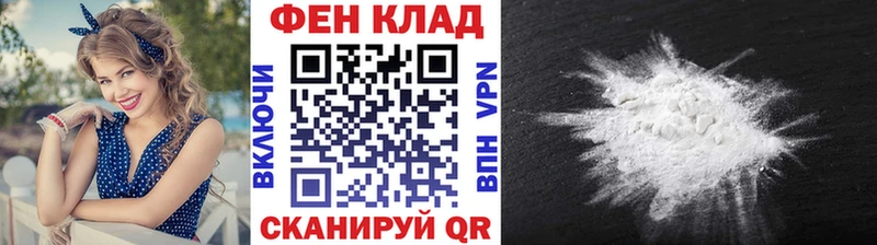 МЕТАМФЕТАМИН Декстрометамфетамин 99.9%  МЕГА ссылки  Гдов 