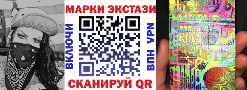 Марки NBOMe 1,5мг  Гдов 
